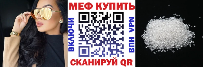 Купить Богучар Галлюциногенные грибы A-PVP Марихуана Мефедрон блэк спрут онион Кокаин