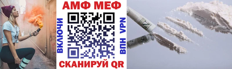 где купить   Богучар  Amphetamine Розовый 