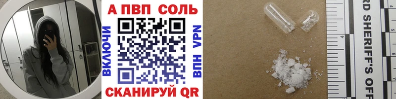 Альфа ПВП СК  ссылка на мегу онион  Богучар 