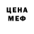 Кетамин ketamine Deniska Mafiozi