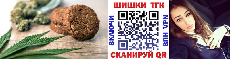 закладка  Богучар  Canna-Cookies марихуана 