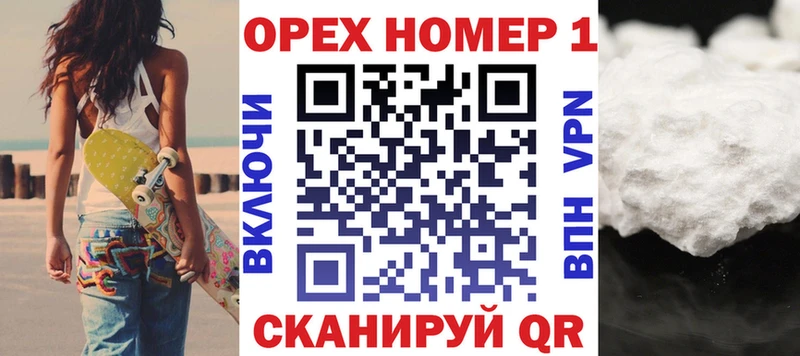 нарко площадка формула Богучар Cocaine VHQ
