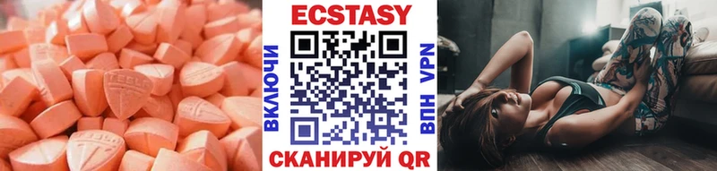 закладка  гидра как зайти  Экстази ешки  Богучар 