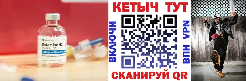 КЕТАМИН ketamine  наркошоп  Богучар 