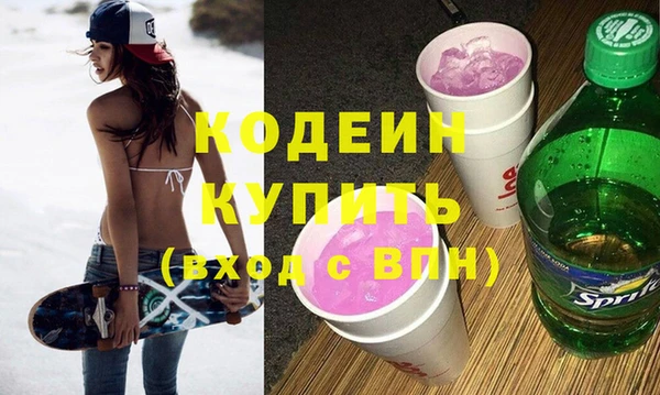 винт Вязьма