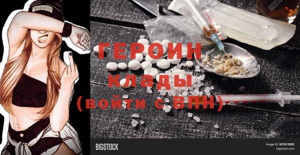 дживик Вяземский