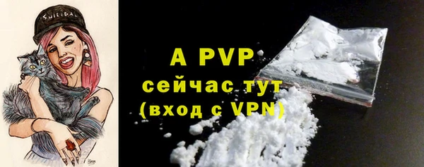 винт Вязьма