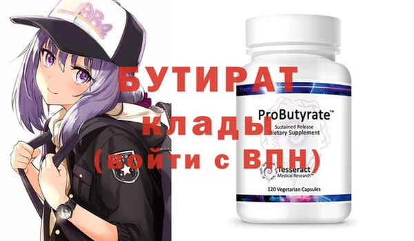 индика Вязники