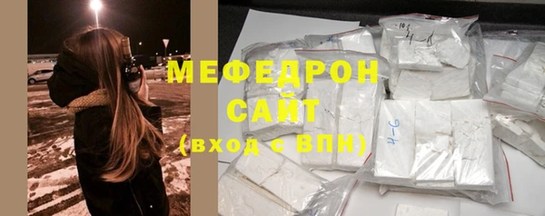 СК Белокуриха