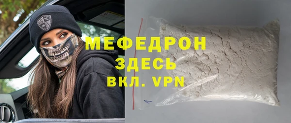 индика Вязники