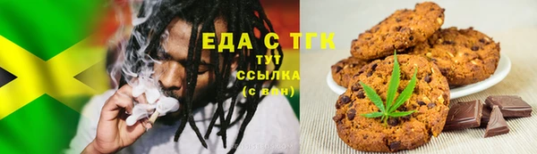СК Белокуриха