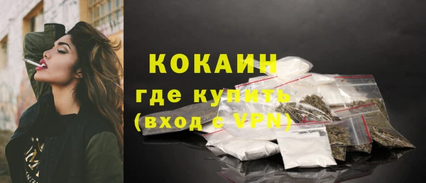 первитин Белоозёрский