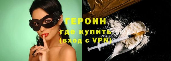 первитин Белоозёрский