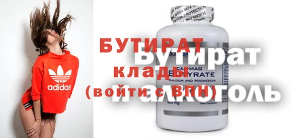 первитин Белоозёрский