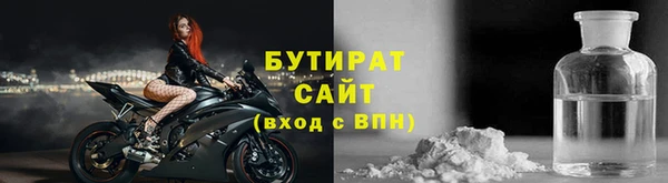 PSILOCYBIN Беломорск