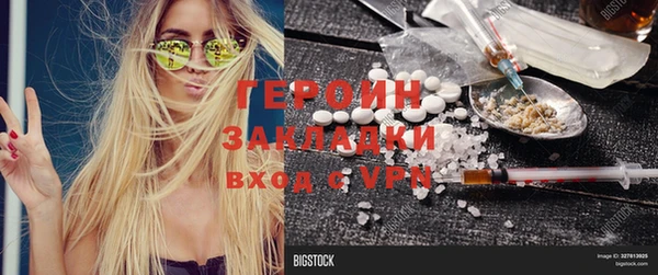 индика Вязники