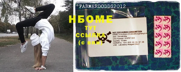 PSILOCYBIN Беломорск