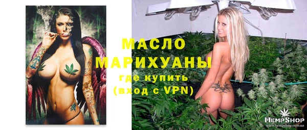 винт Вязьма