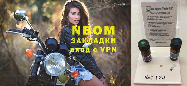 первитин Белоозёрский