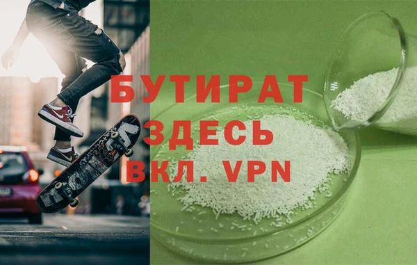 первитин Белоозёрский