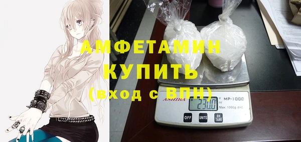 винт Вязьма