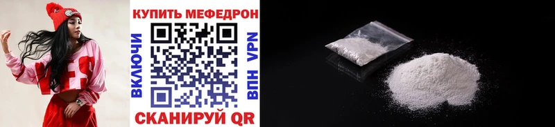дарк нет формула  Богучар  Мефедрон 4 MMC 