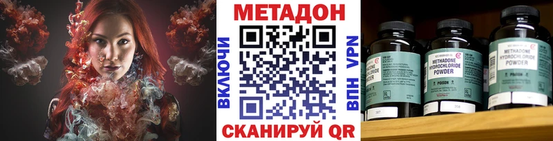 Метадон мёд  где можно купить   Богучар 