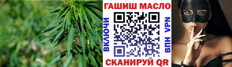 как найти закладки  OMG зеркало  ТГК THC oil  Богучар 